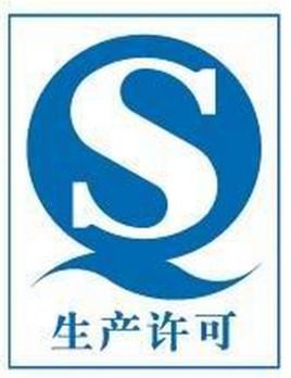 河南化妝品生產許可證辦理指南及卓策企業管理咨詢服務
