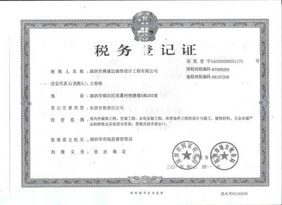 專注品質(zhì)與創(chuàng)新 深圳市博盛達(dá)裝飾設(shè)計(jì)工程有限公司簡介